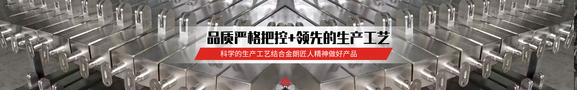 幕牆爪件,護欄立柱,玻（bō）璃夾具,駁接頭,駁接爪,拉杆