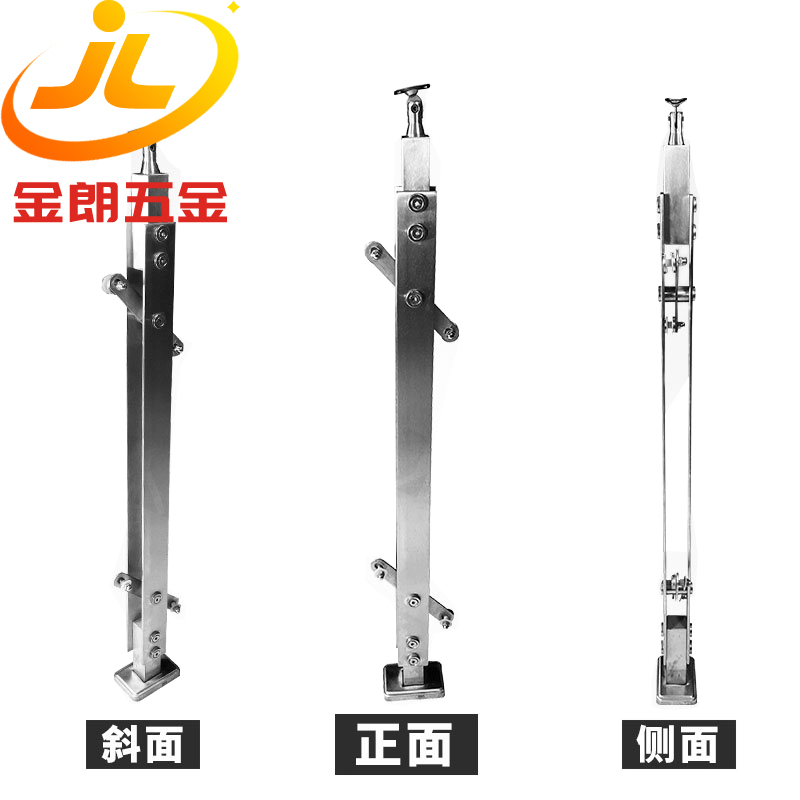 雙（shuāng）板不鏽鋼扶手立柱（zhù）-SB8