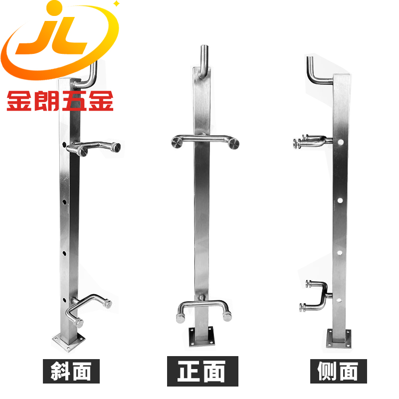 方（fāng）管不（bú）鏽鋼扶（fú）手立柱-FG5