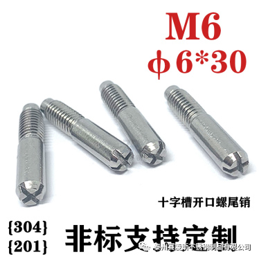 螺尾銷之（zhī）四川（chuān）西昌航空小鎮一（yī）期（qī）項目（mù）